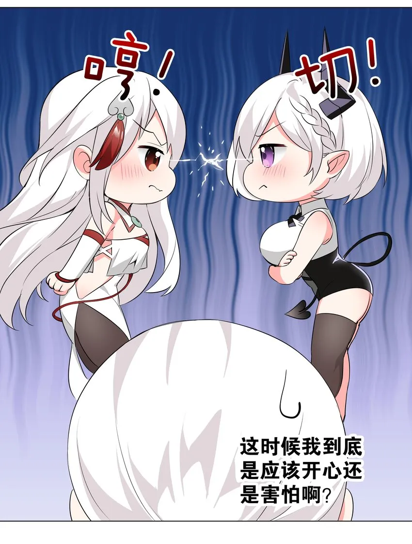 021 不如三修吧？ 第38页