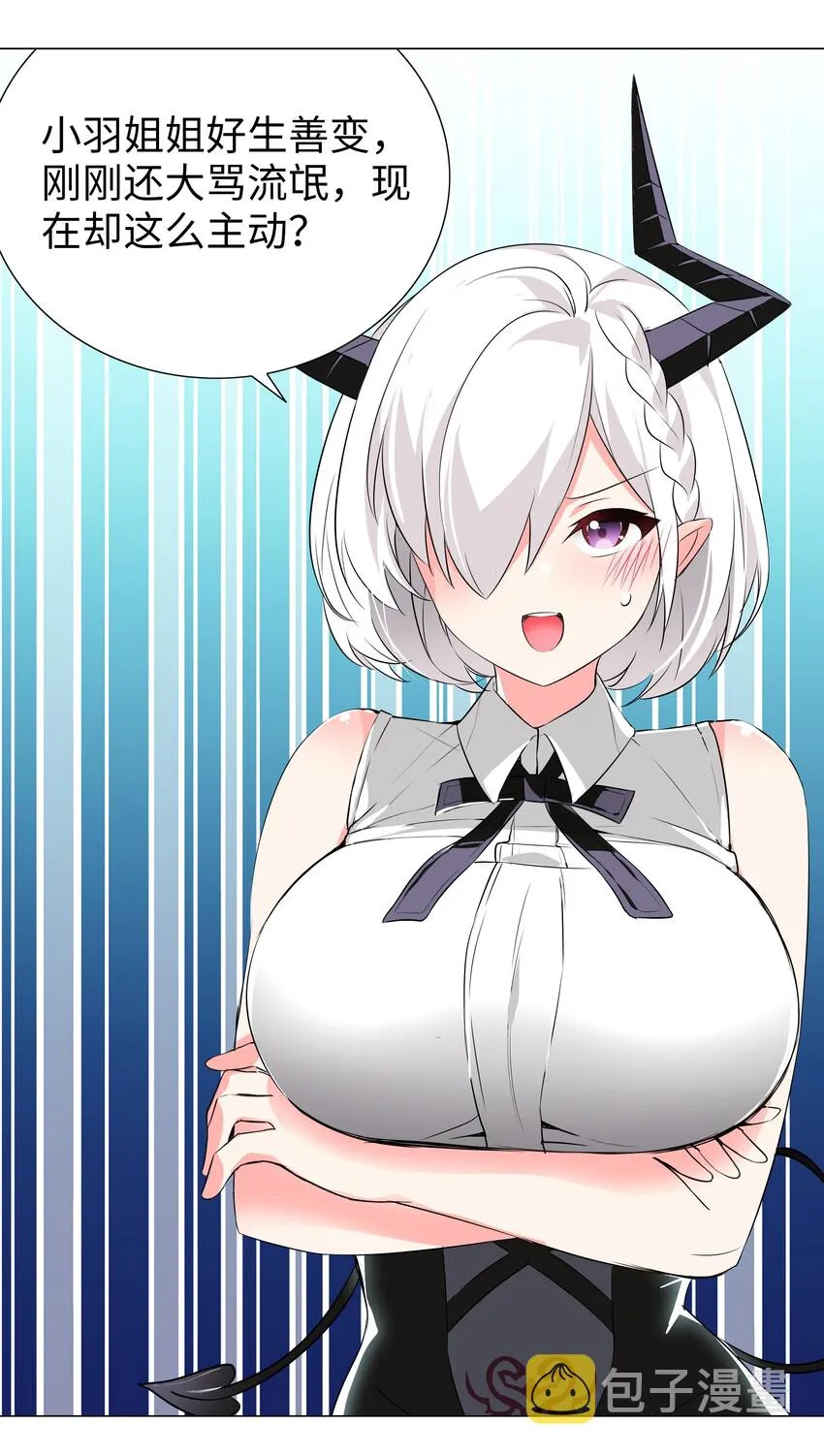 021 不如三修吧？ 第40页
