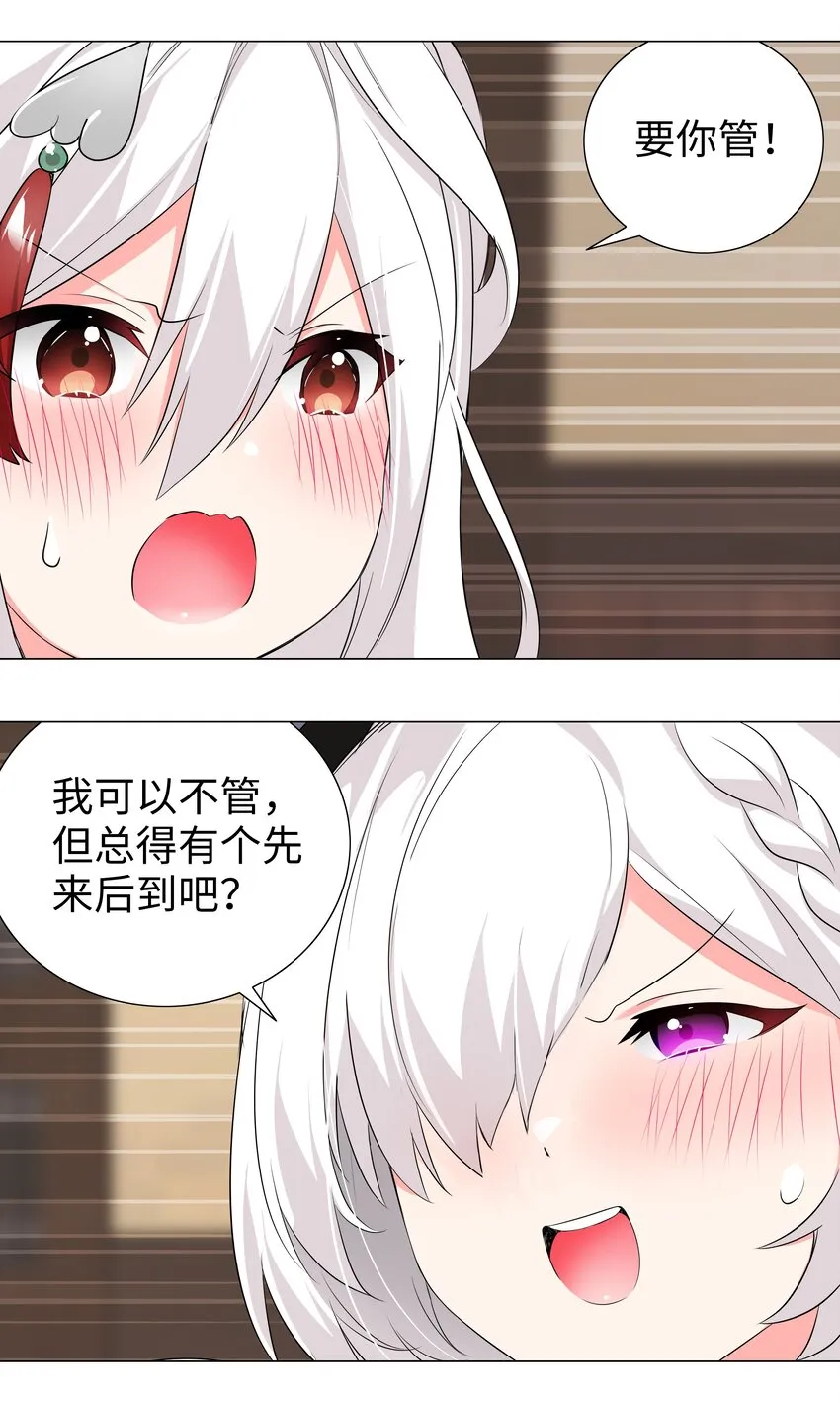 021 不如三修吧？ 第41页