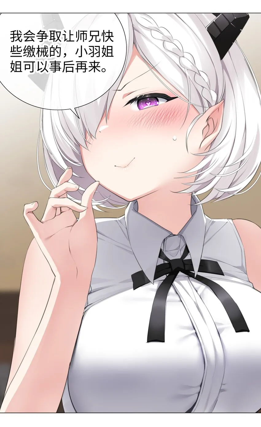 021 不如三修吧？ 第42页