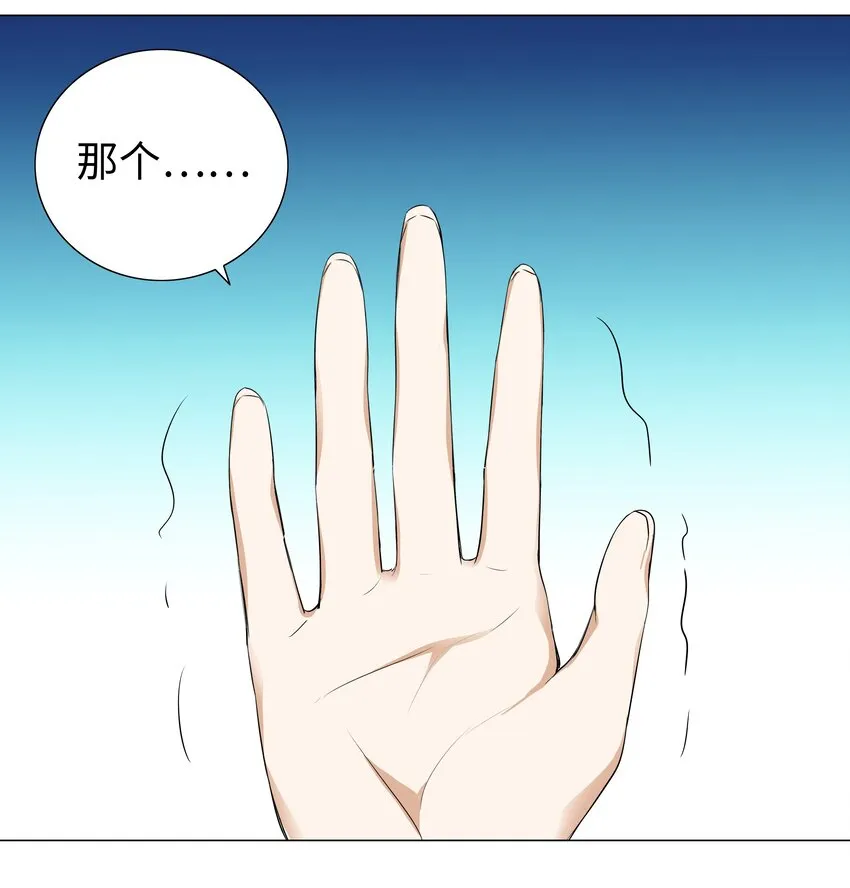 021 不如三修吧？ 第44页