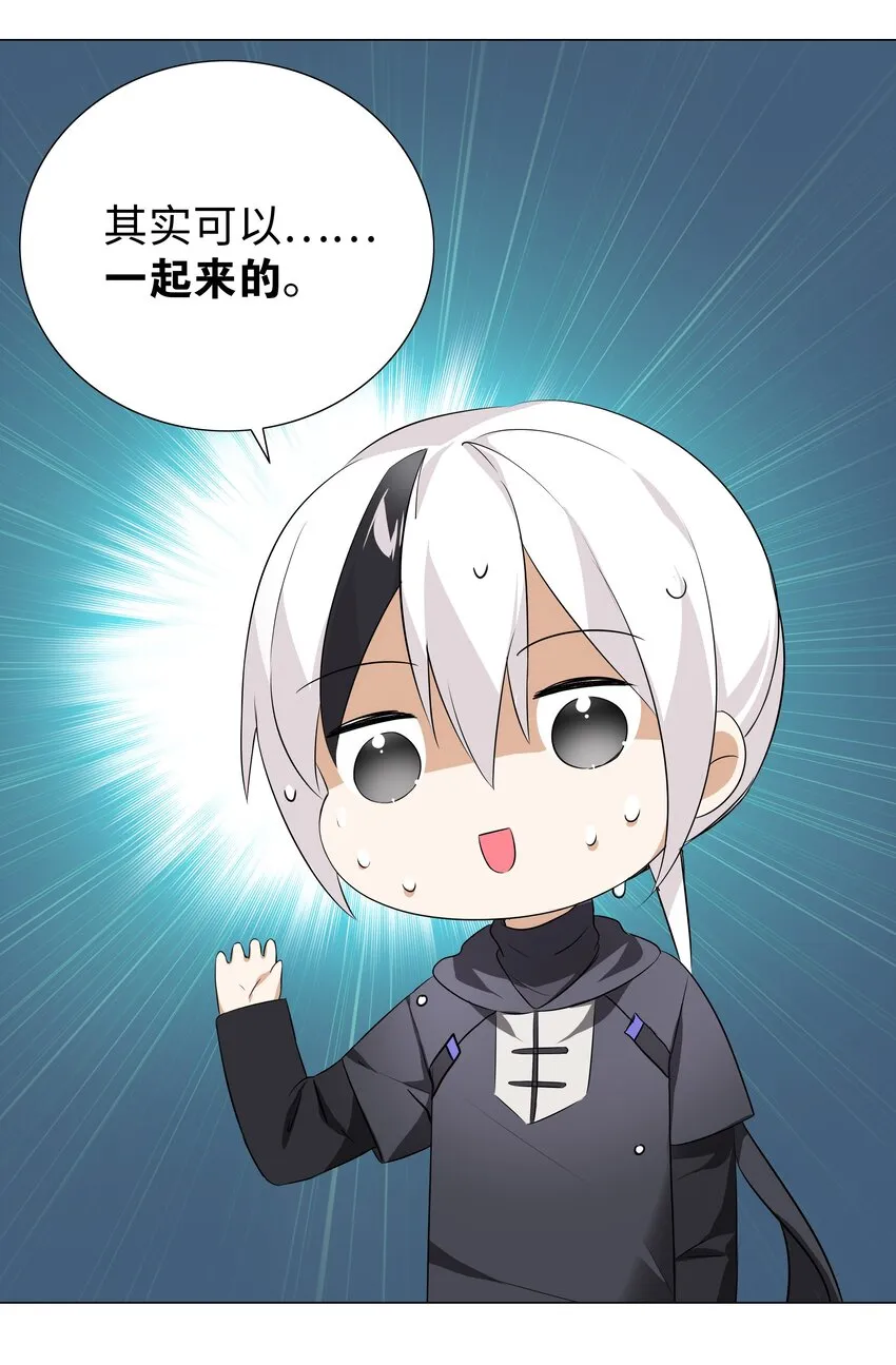 021 不如三修吧？ 第45页