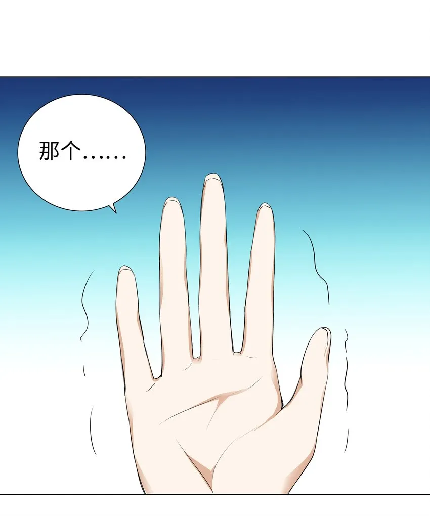 022 那就三修吧！ 第1页