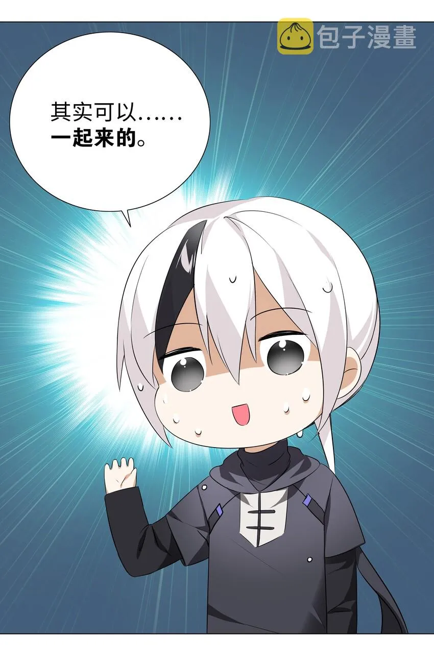 022 那就三修吧！ 第2页