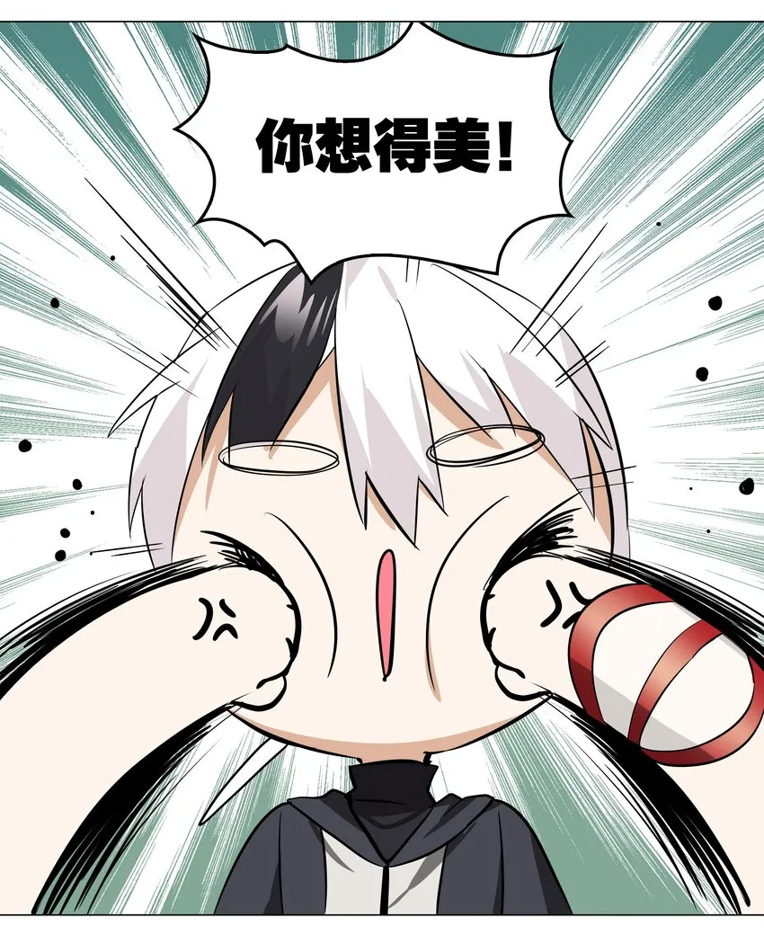 022 那就三修吧！ 第3页