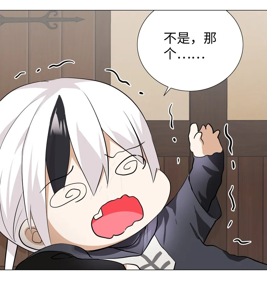022 那就三修吧！ 第5页
