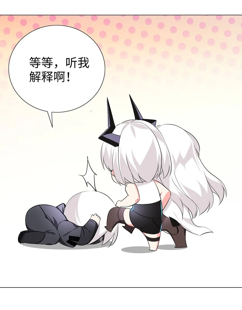 022 那就三修吧！ 第9页