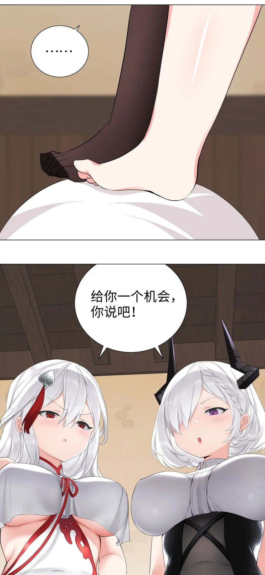 022 那就三修吧！ 第10页