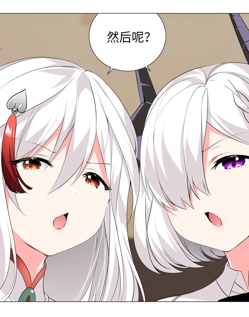 022 那就三修吧！ 第13页