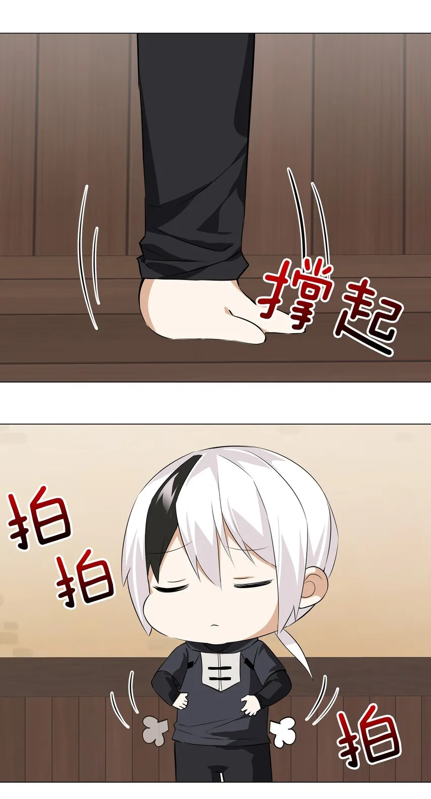 022 那就三修吧！ 第17页