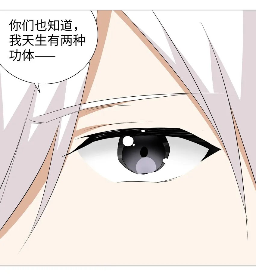 022 那就三修吧！ 第18页