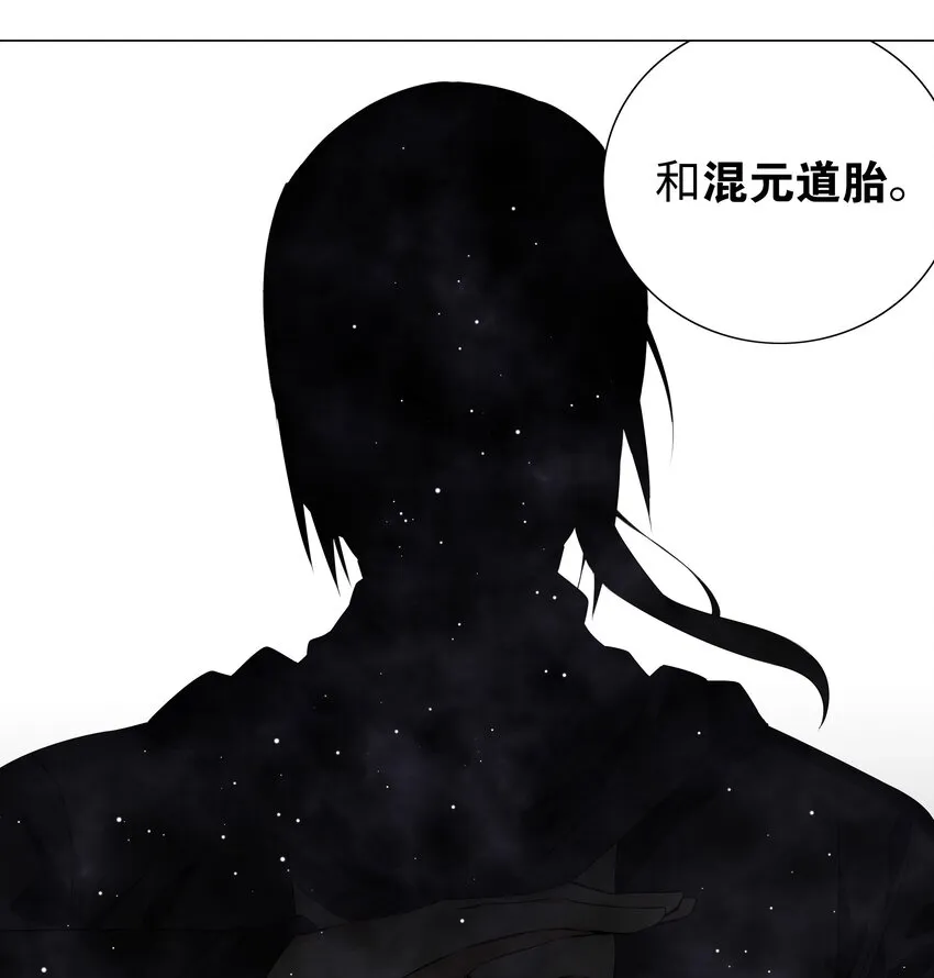 022 那就三修吧！ 第20页