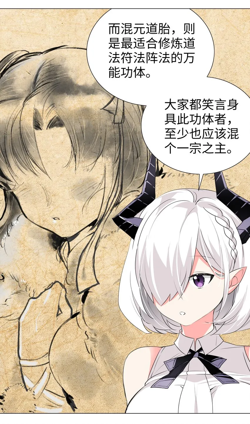 022 那就三修吧！ 第22页
