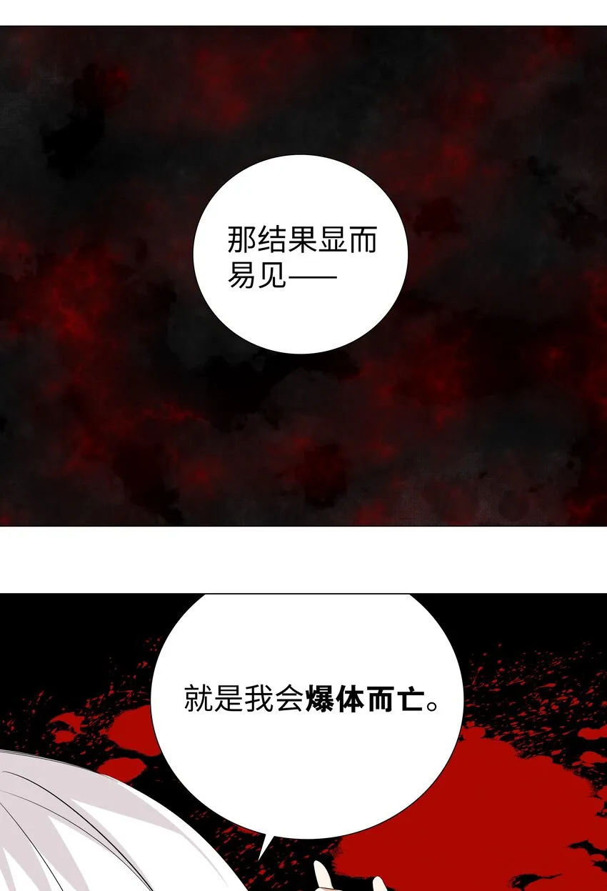 022 那就三修吧！ 第28页