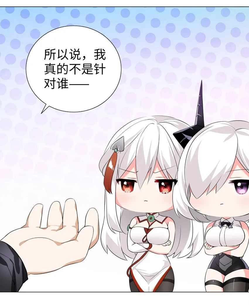 022 那就三修吧！ 第36页