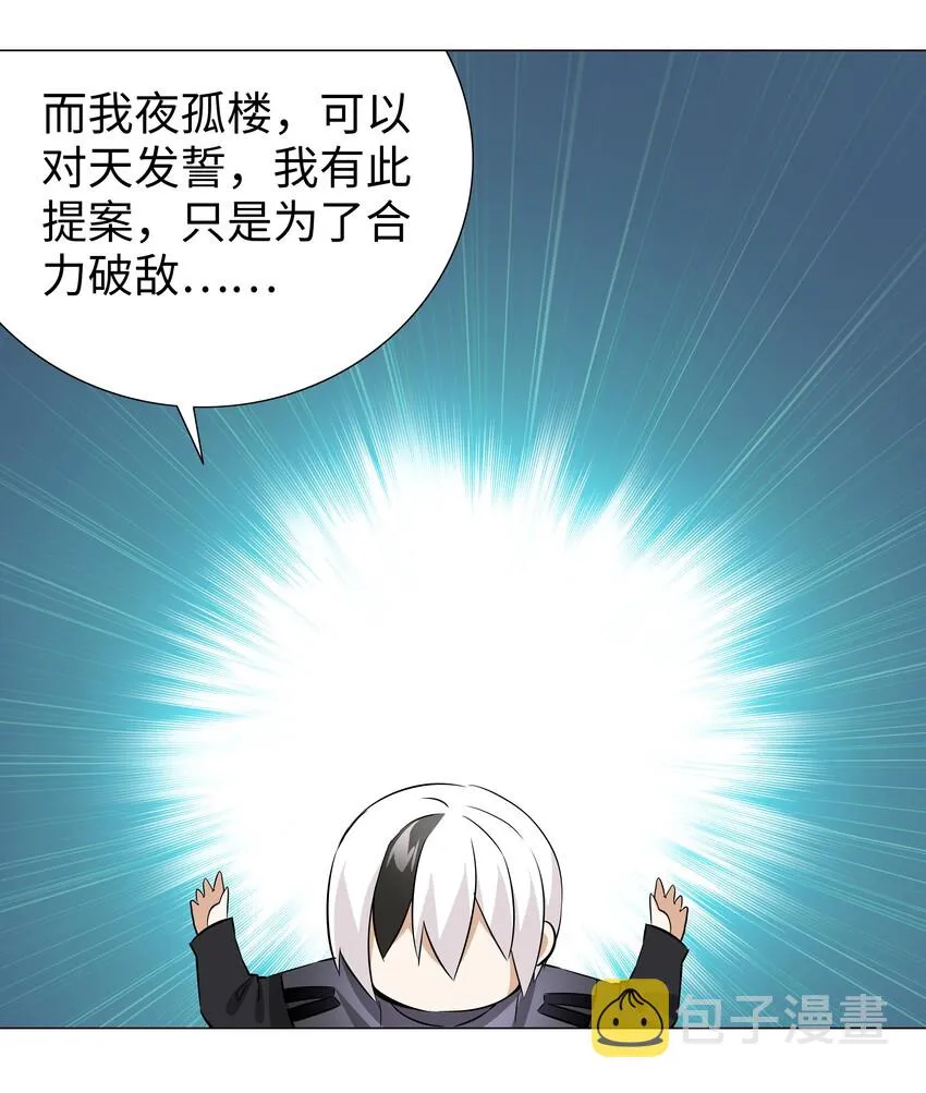 022 那就三修吧！ 第43页
