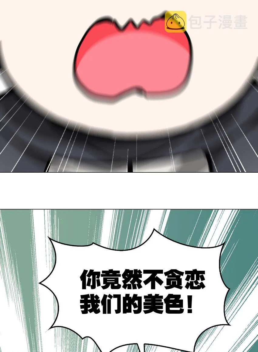 022 那就三修吧！ 第45页