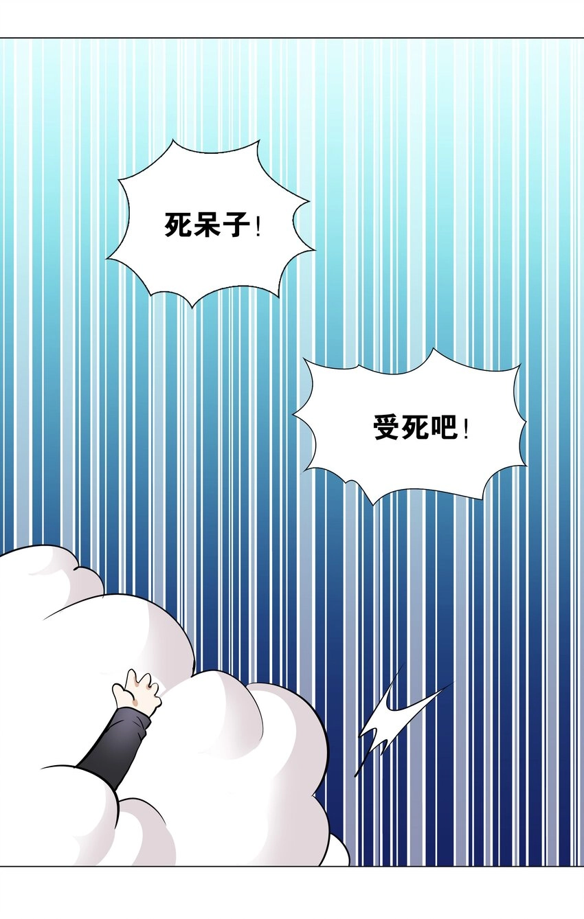 022 那就三修吧！ 第47页