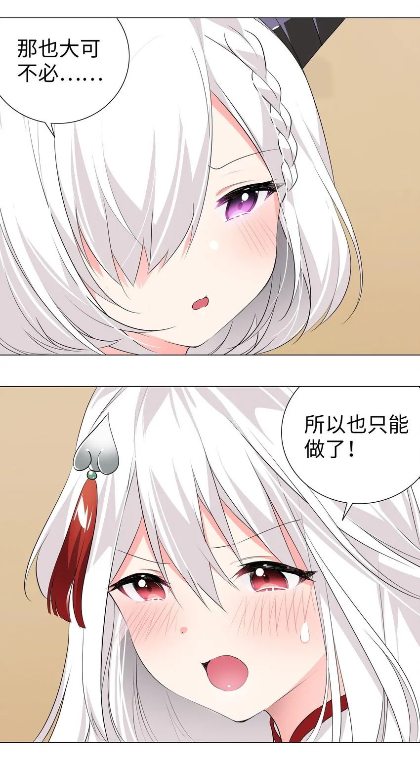 022 那就三修吧！ 第50页