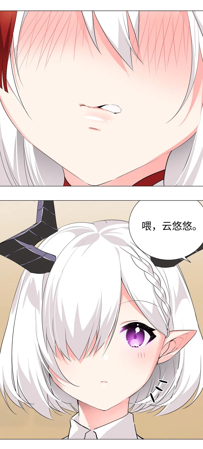 022 那就三修吧！ 第52页
