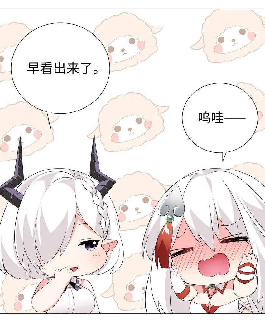 022 那就三修吧！ 第56页