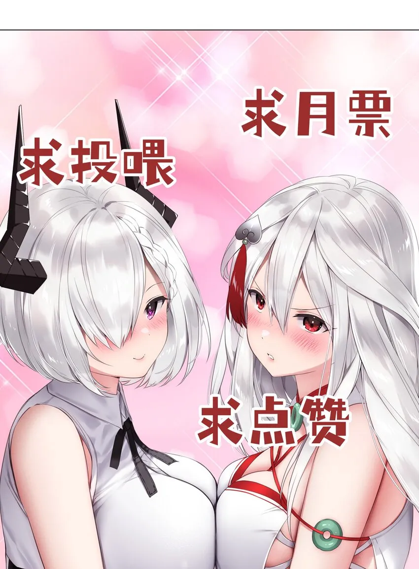 022 那就三修吧！ 第65页