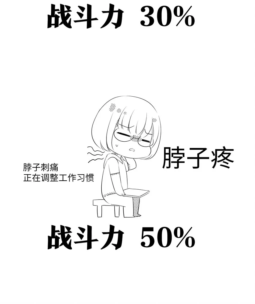 公告 团灭了 第3页