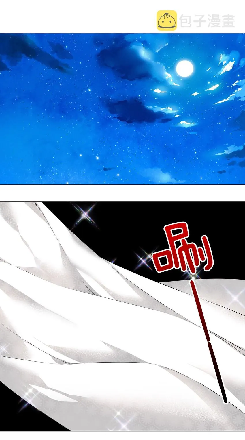 023 三修？三修！ 第1页