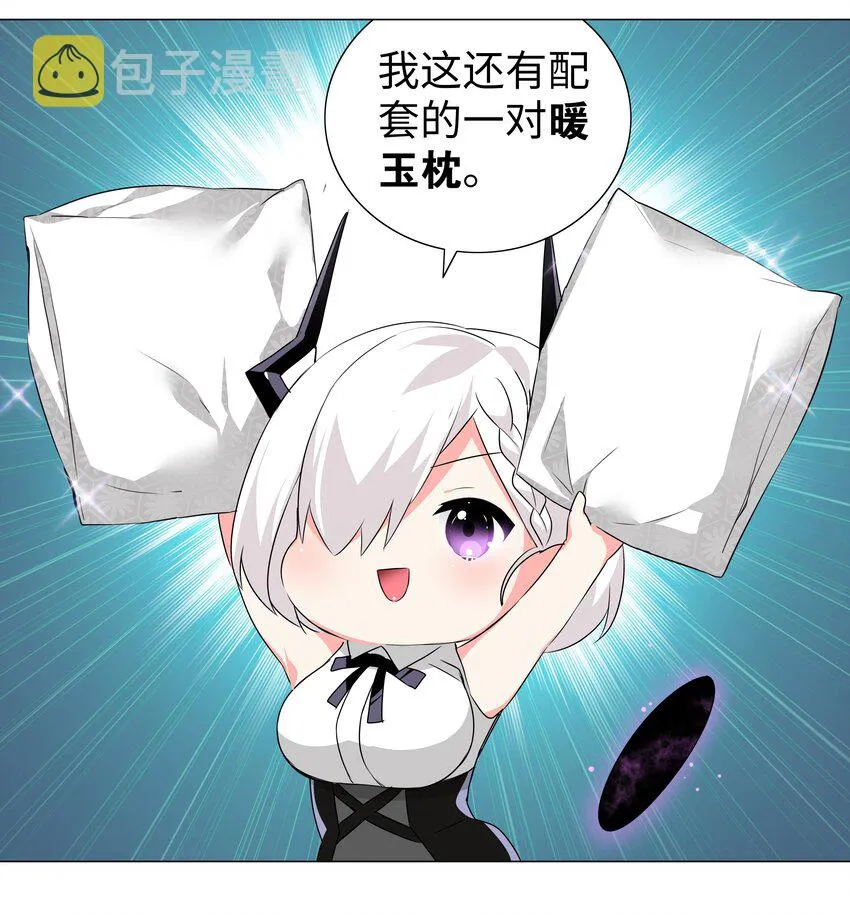 023 三修？三修！ 第4页