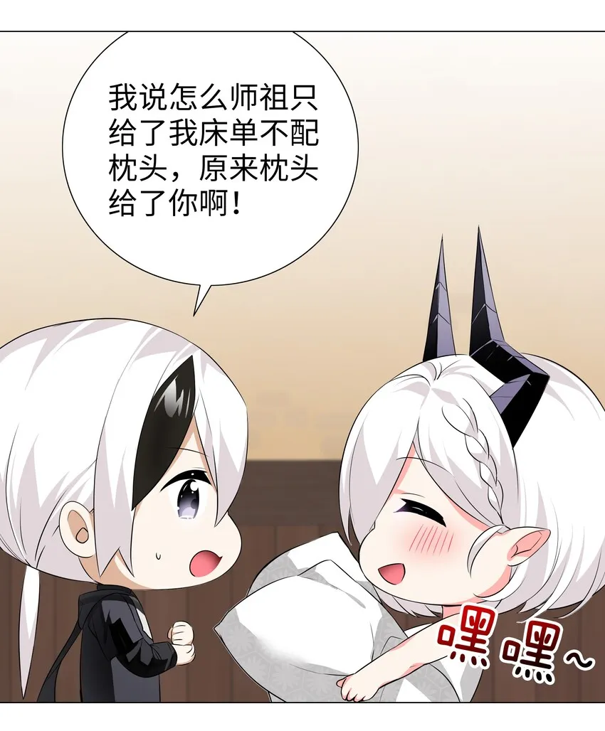 023 三修？三修！ 第5页