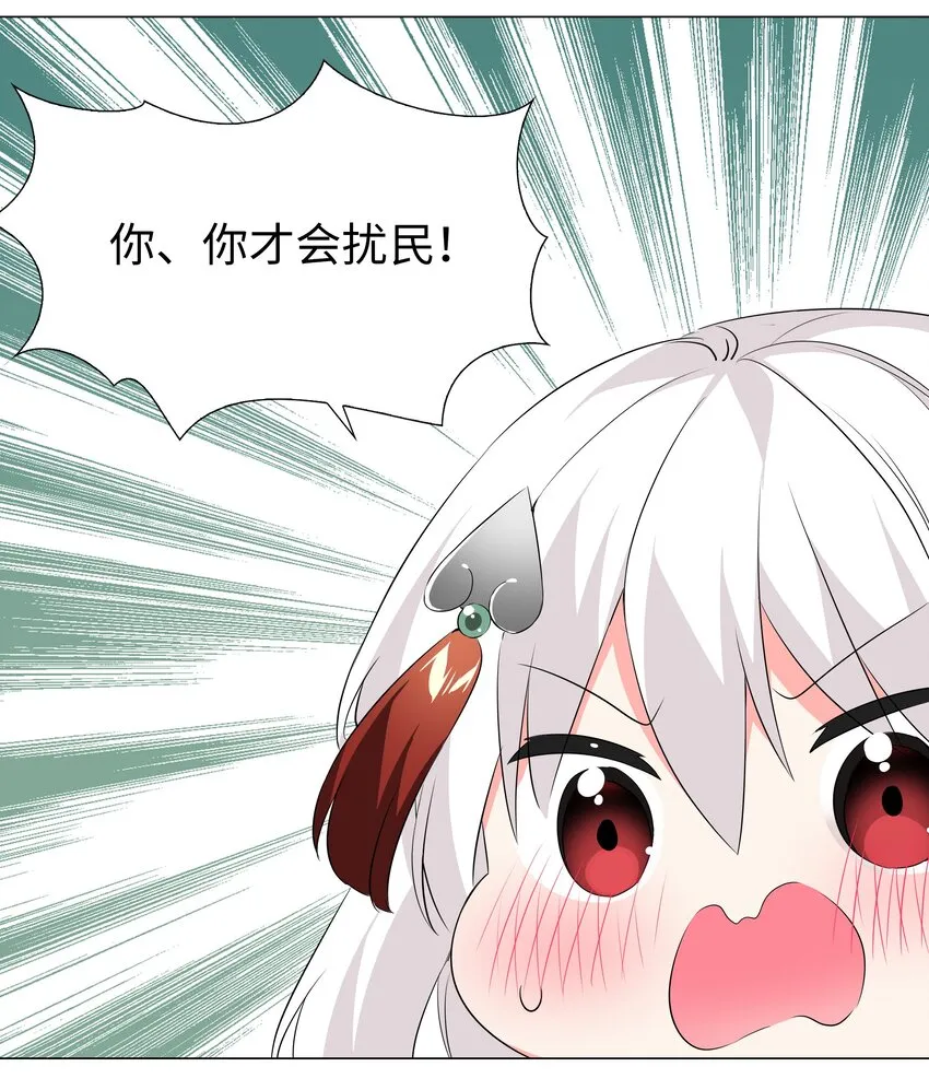023 三修？三修！ 第9页