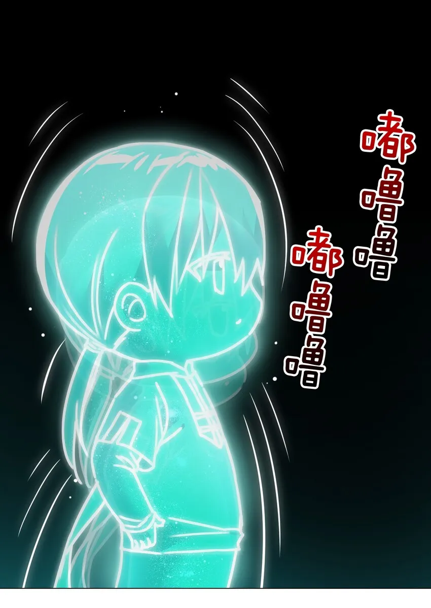 023 三修？三修！ 第20页