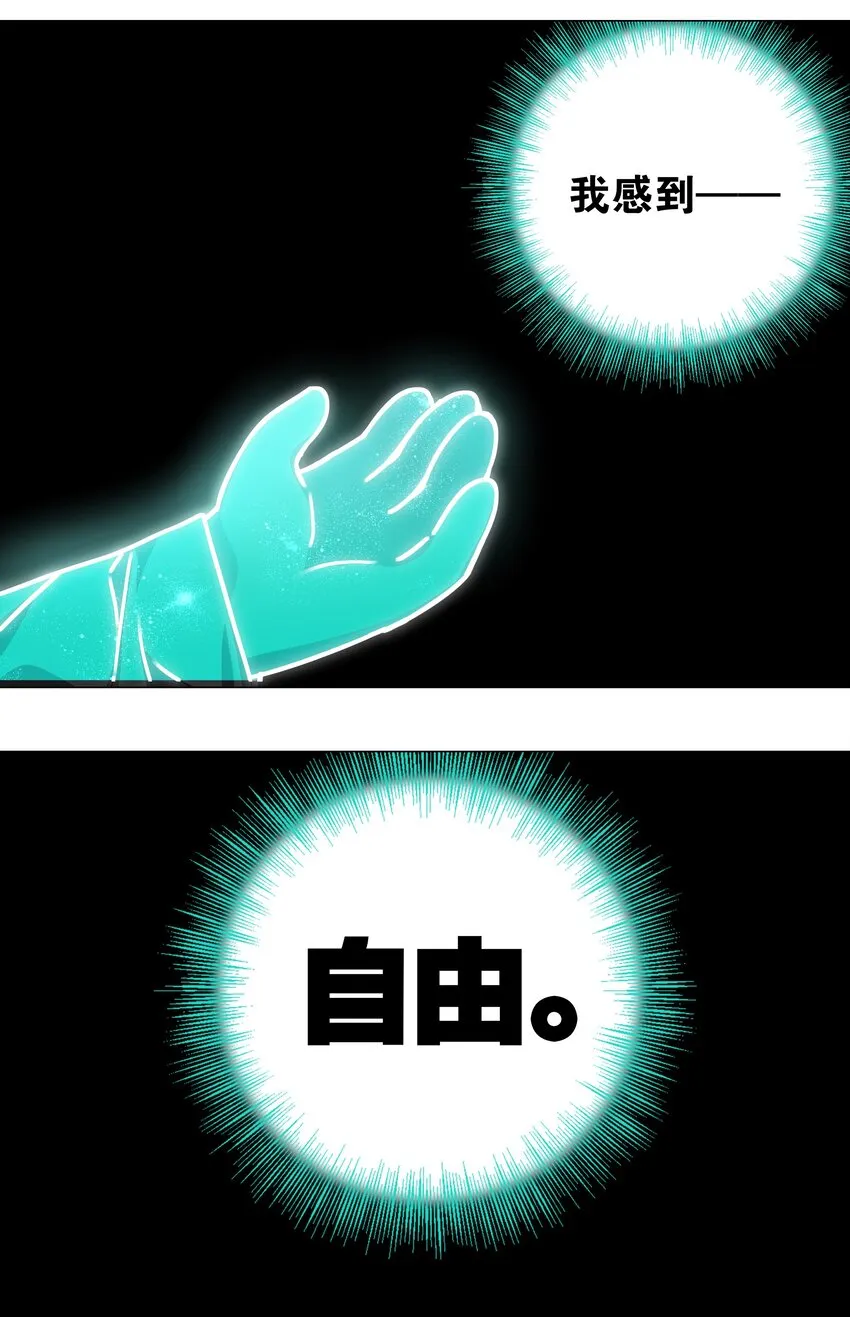 023 三修？三修！ 第24页