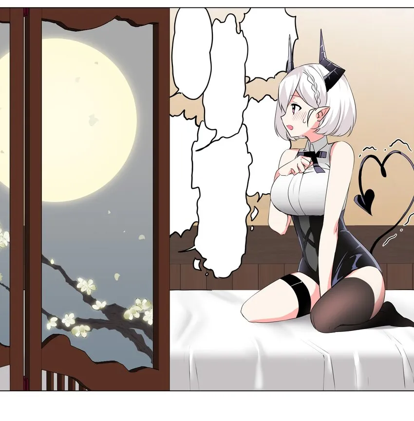 023 三修？三修！ 第32页