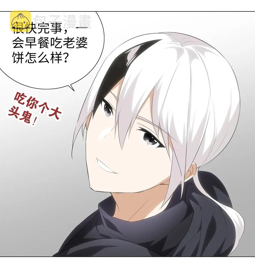 023 三修？三修！ 第45页