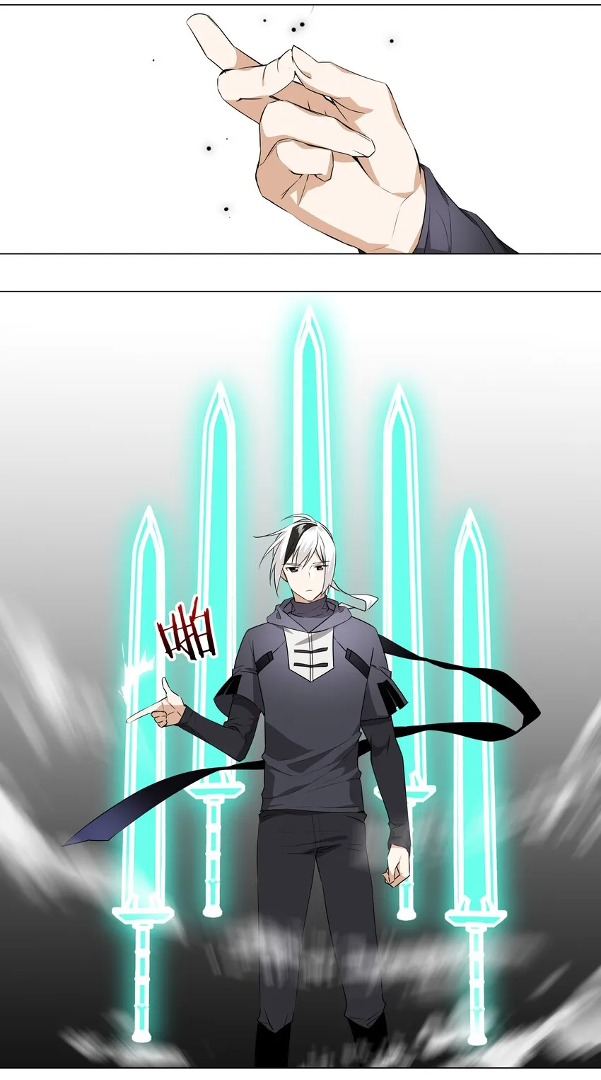 023 三修？三修！ 第47页