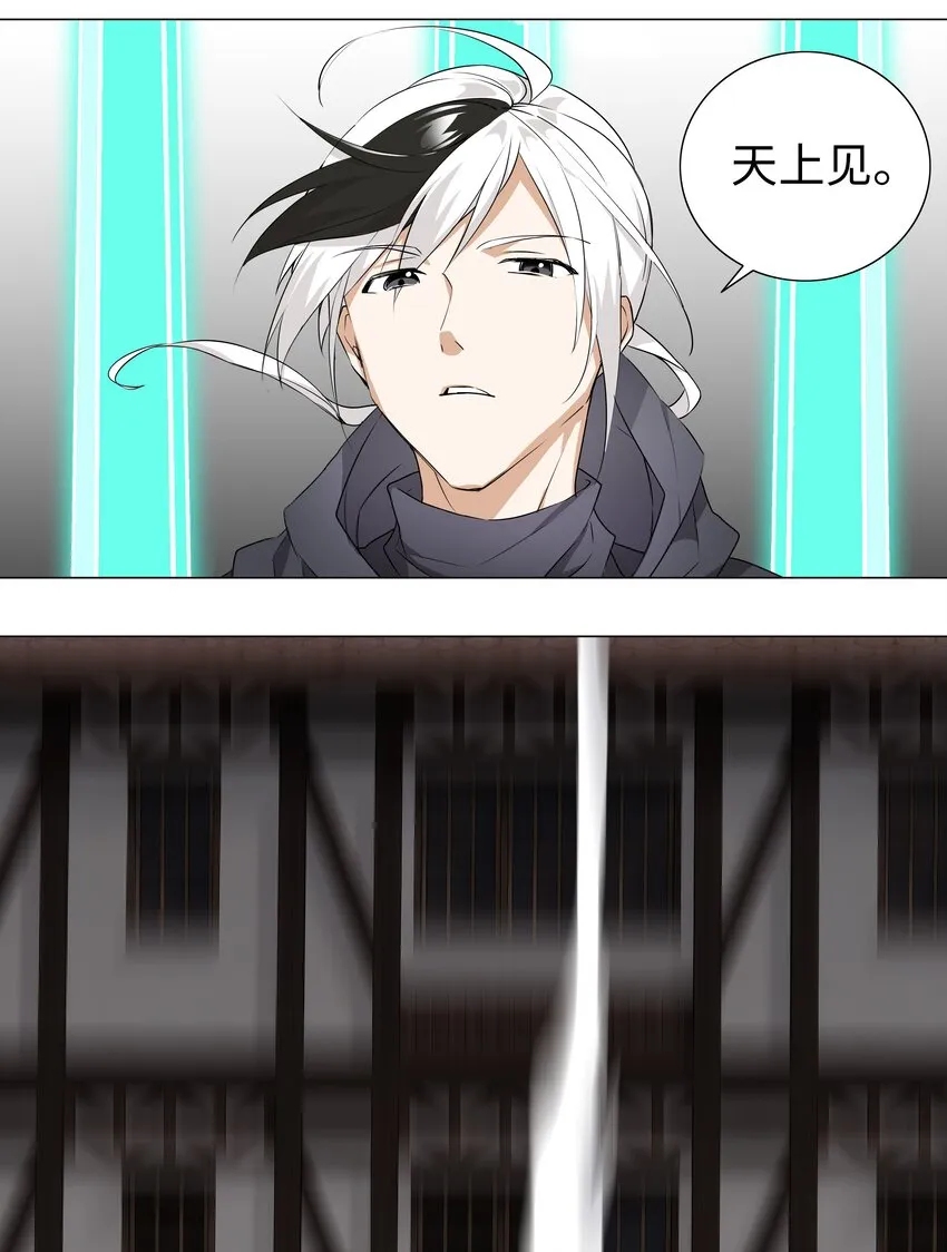023 三修？三修！ 第48页