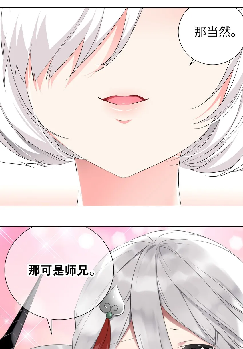 024 这怎么输？ 第2页