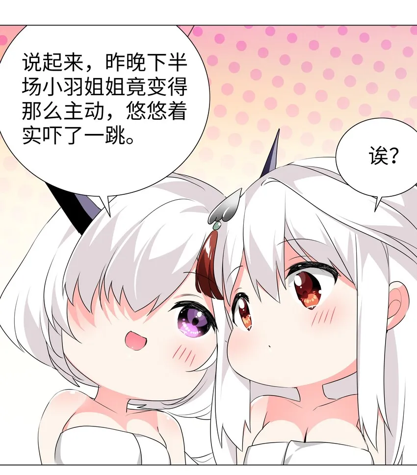 024 这怎么输？ 第4页