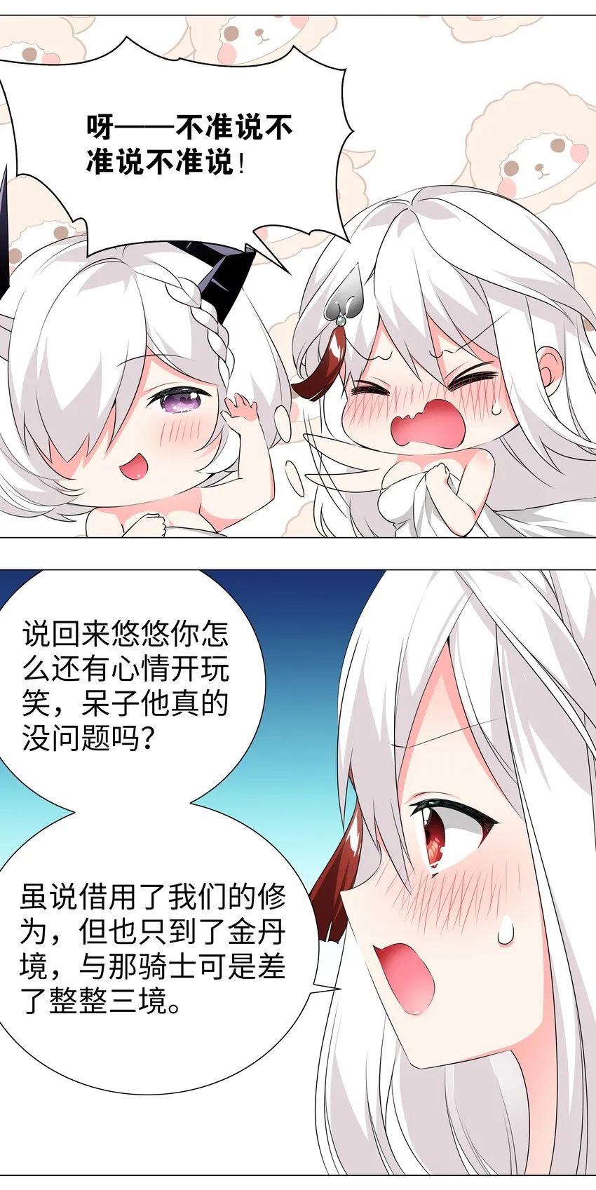 024 这怎么输？ 第6页