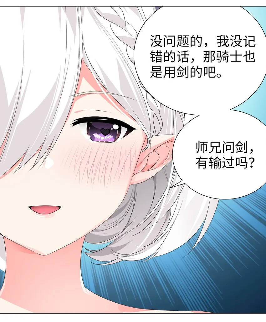 024 这怎么输？ 第7页