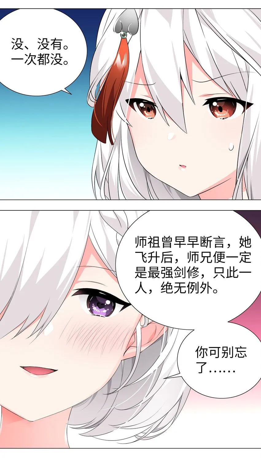 024 这怎么输？ 第8页
