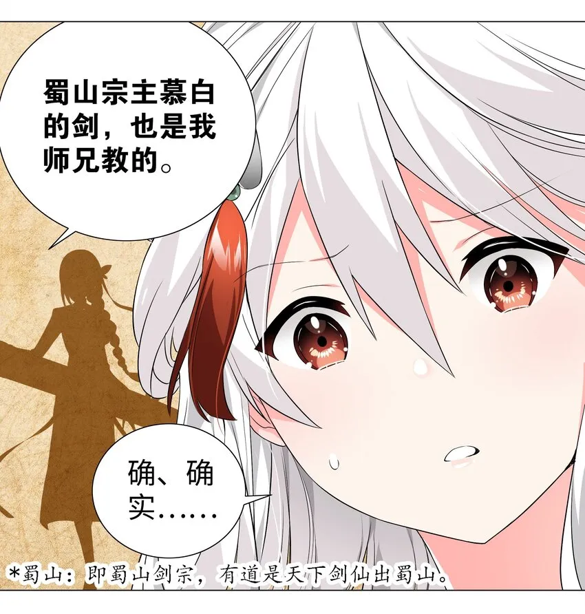 024 这怎么输？ 第9页