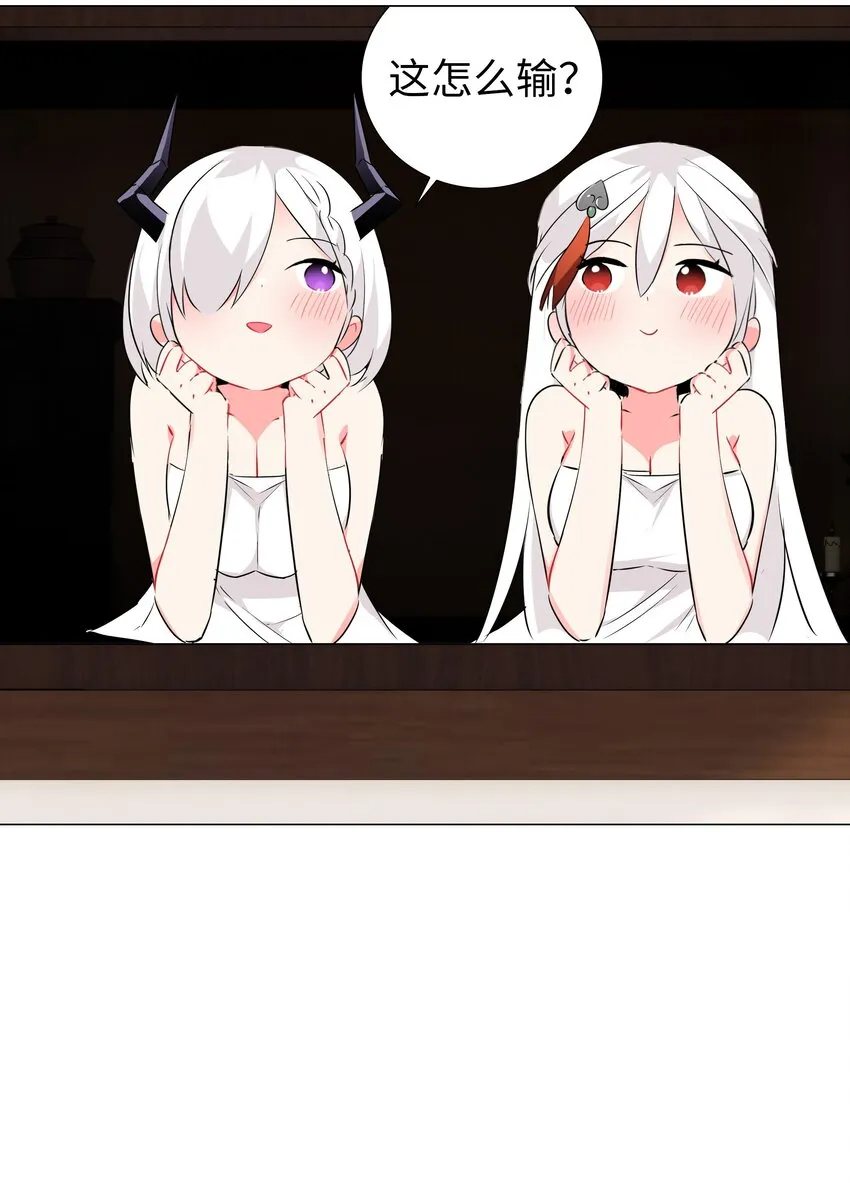 024 这怎么输？ 第12页