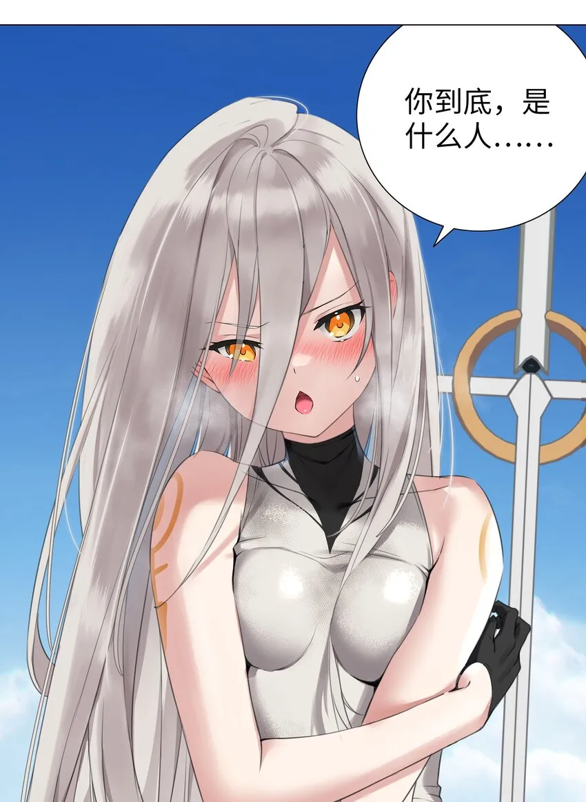 024 这怎么输？ 第16页