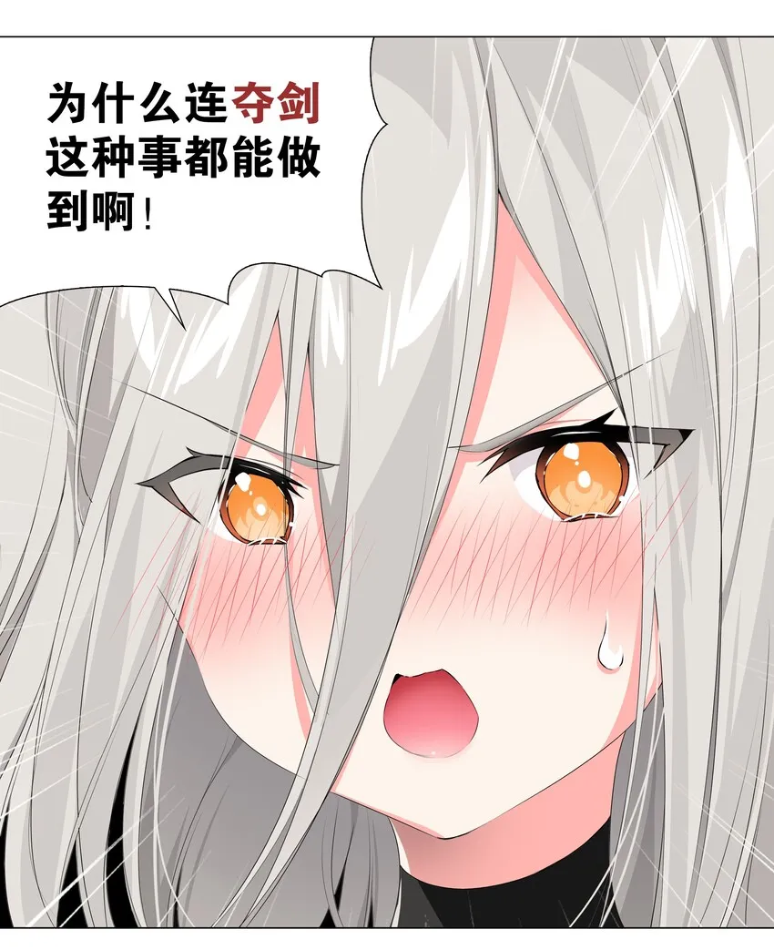 024 这怎么输？ 第19页