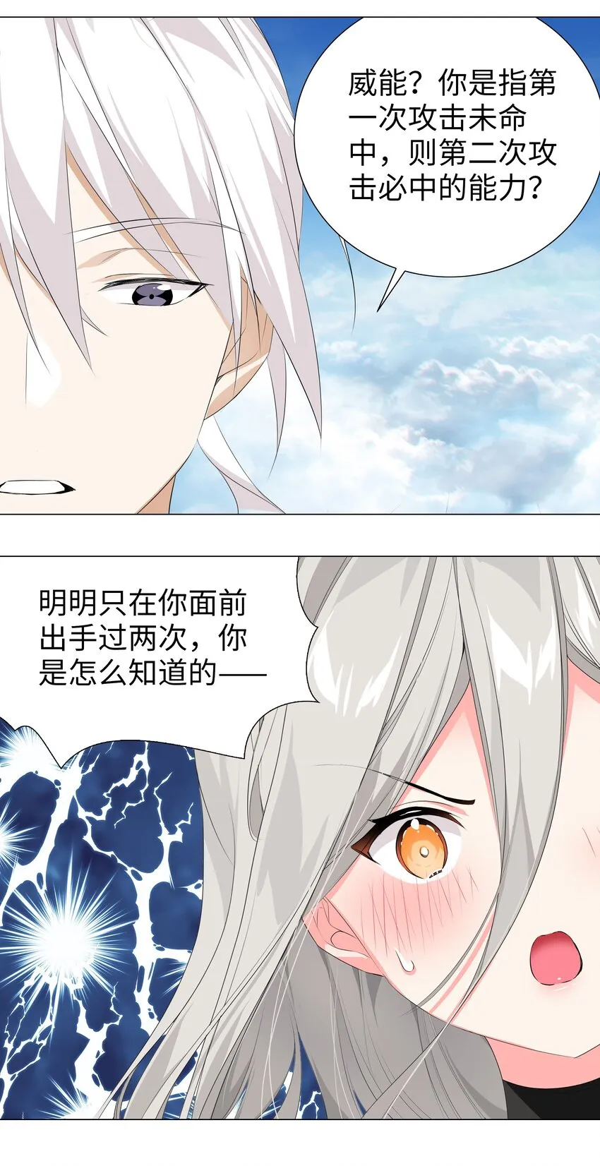 024 这怎么输？ 第20页