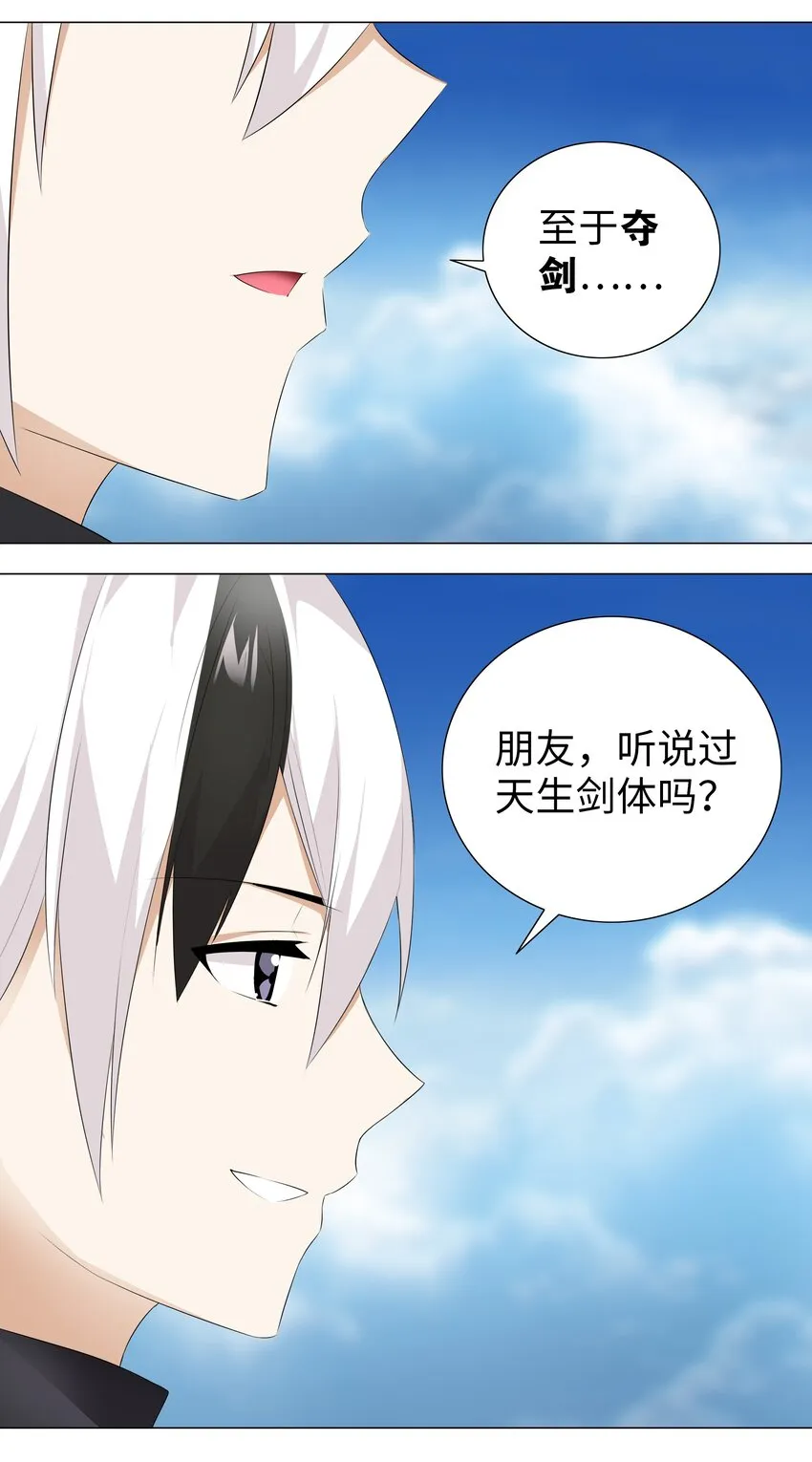 024 这怎么输？ 第22页