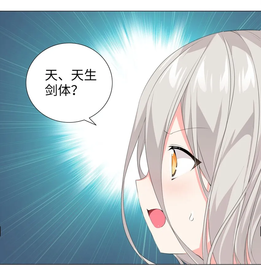 024 这怎么输？ 第23页