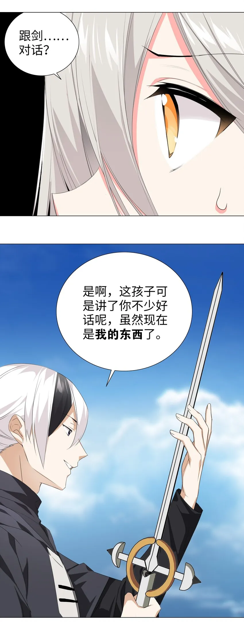 024 这怎么输？ 第25页